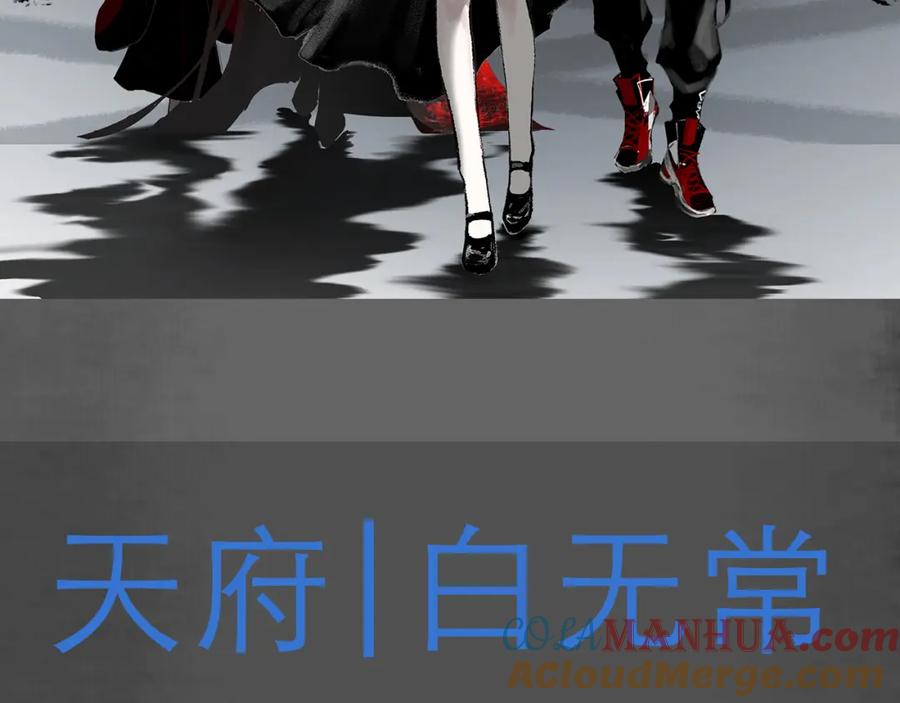 《黑无常》人设公开！你相信缘分吗？ 第31页