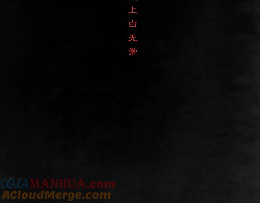《黑无常》人设公开！你相信缘分吗？ 第27页