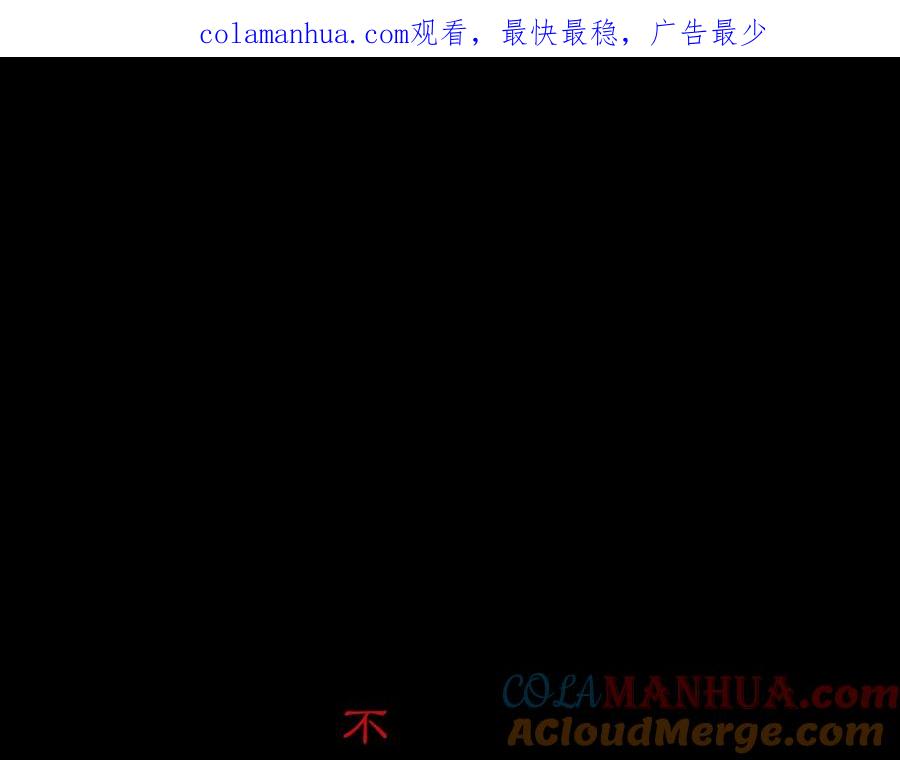 《黑无常》人设公开！你相信缘分吗？ 第1页
