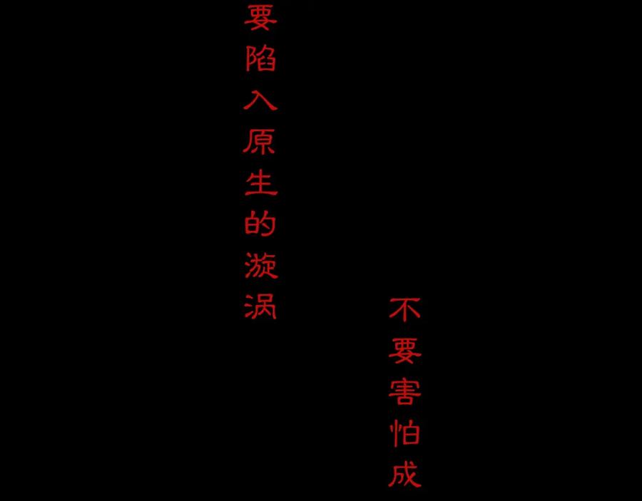 《黑无常》人设公开！你相信缘分吗？ 第2页