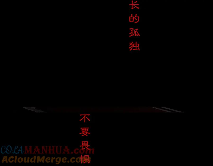 《黑无常》人设公开！你相信缘分吗？ 第3页
