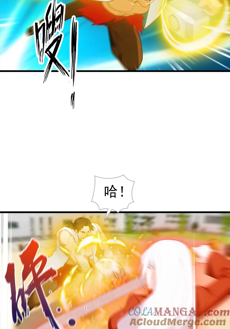《都市圣手：我即医武巅峰》第106话 天下武功，唯快不破 第10页