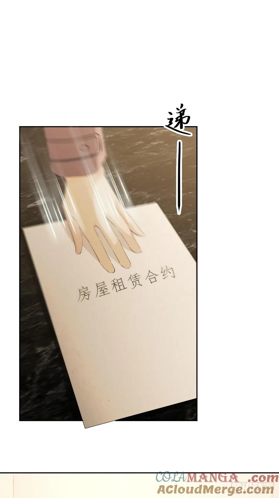 《诡异游戏：我靠亿万功德氪通关》第112话 异世界也有杀猪盘？ 第49页