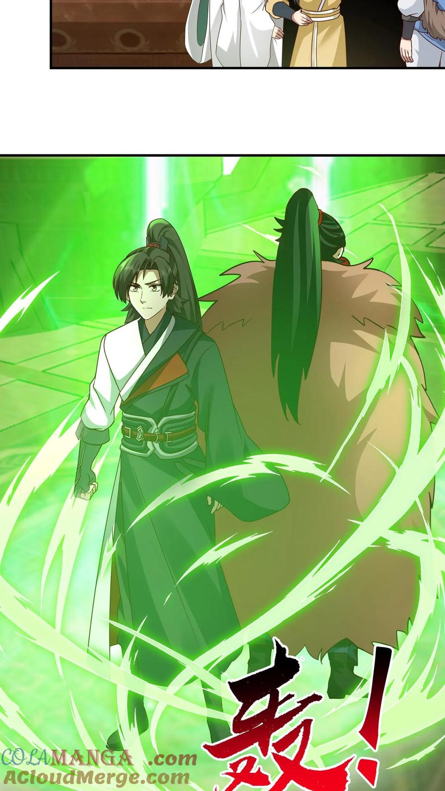 混沌天帝诀 第117话 试炼结束 第25页
