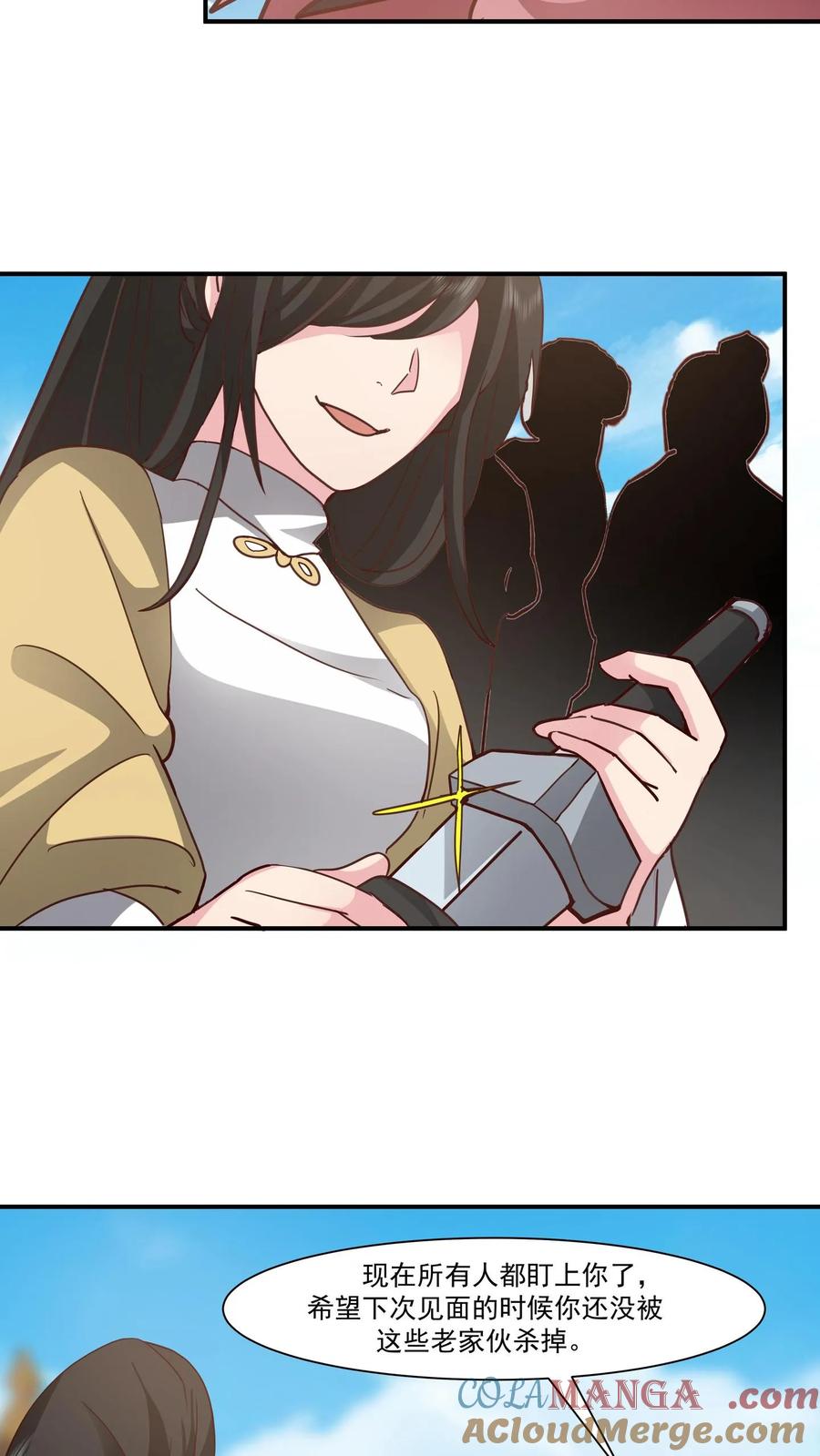 混沌天帝诀 第117话 试炼结束 第35页