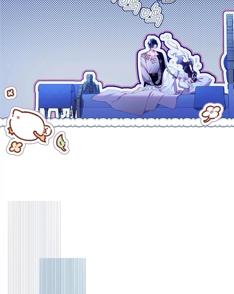 《比阿特丽丝》125.火热的同居 第208页