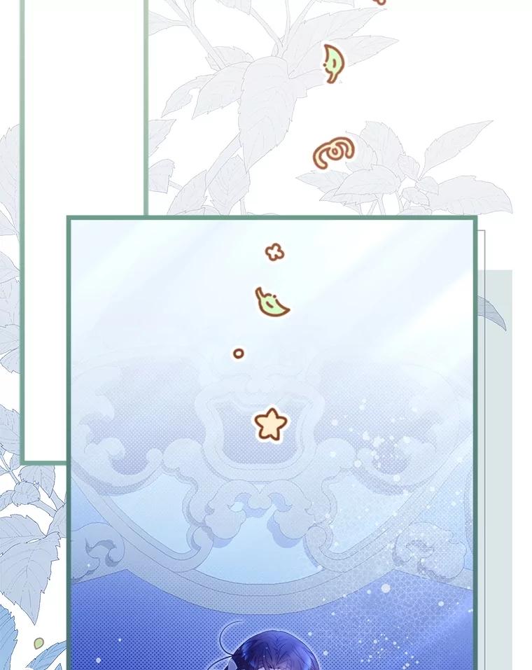 《比阿特丽丝》125.火热的同居 第182页