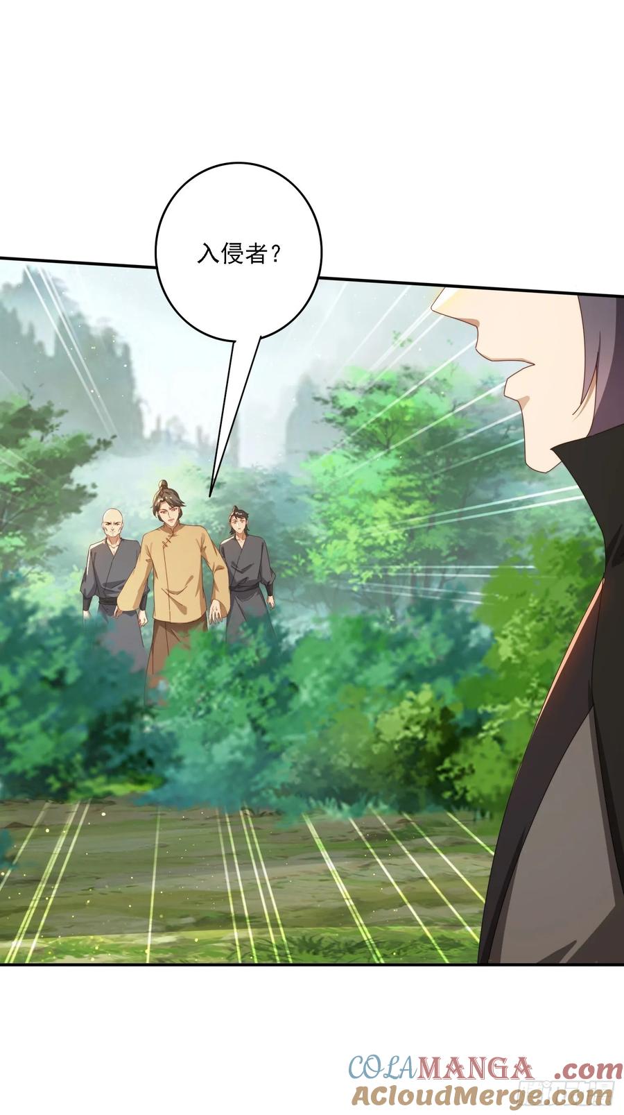 《签到九万年》155 误入神秘村落 第41页
