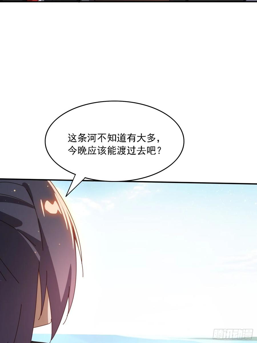 《签到九万年》155 误入神秘村落 第22页