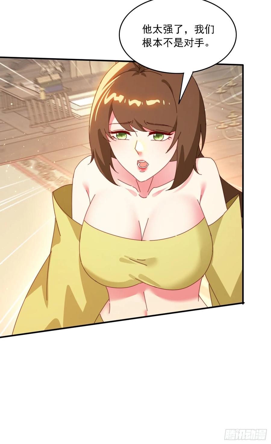 《签到九万年》155 误入神秘村落 第6页