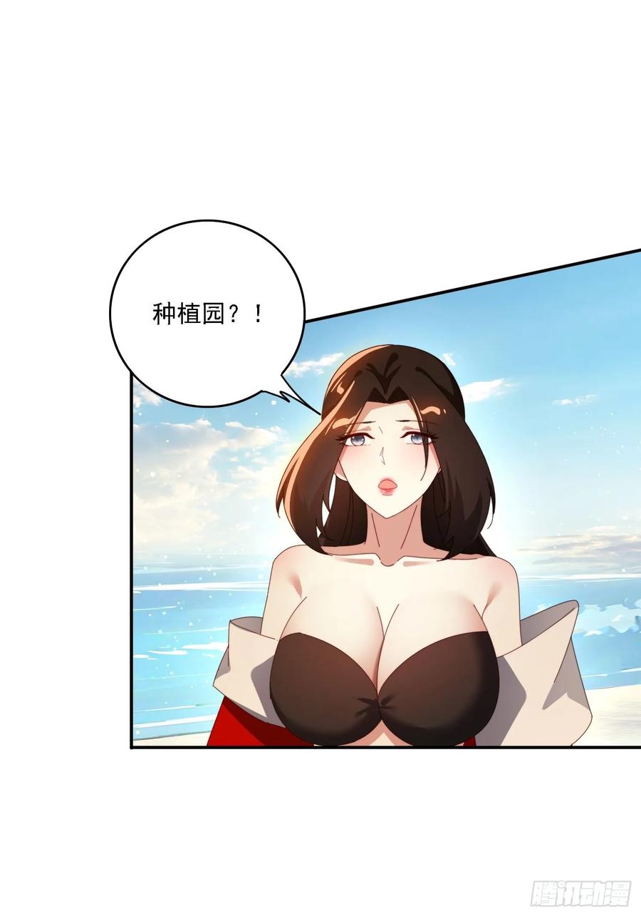 《签到九万年》155 误入神秘村落 第36页