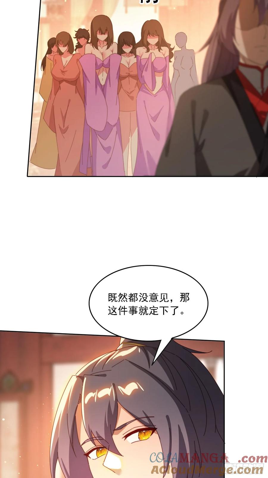 《签到九万年》155 误入神秘村落 第13页