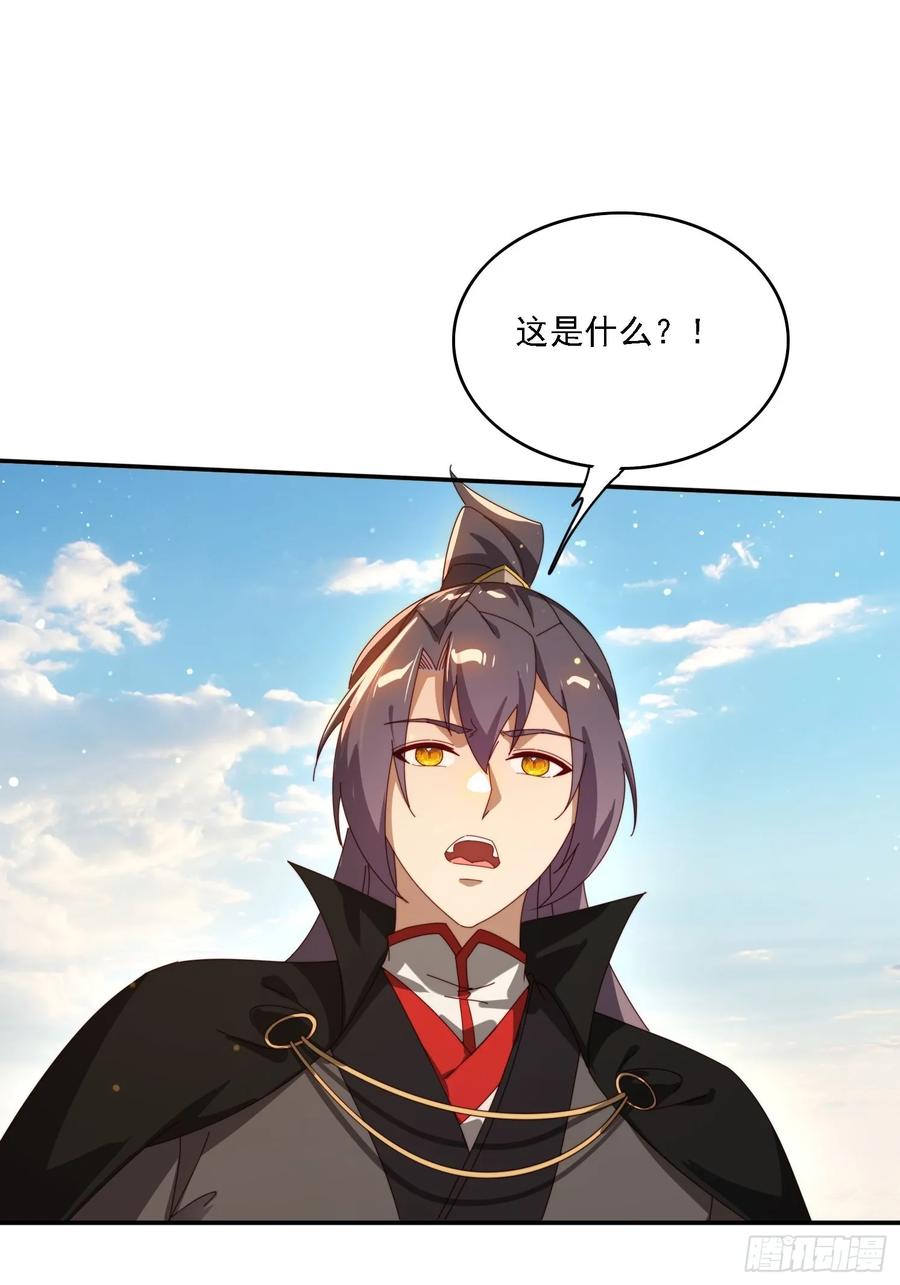 《签到九万年》155 误入神秘村落 第38页