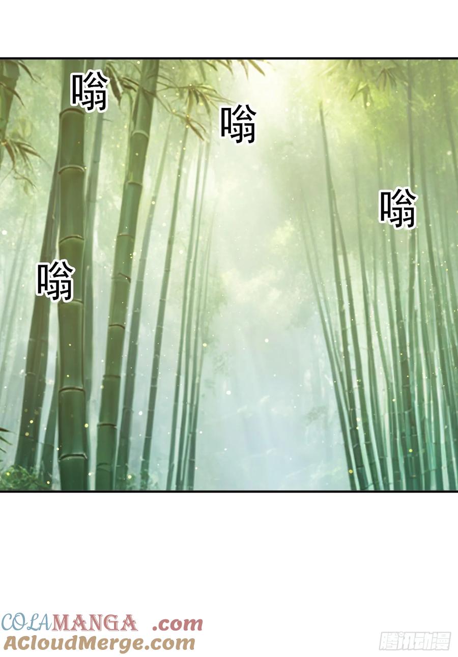 《签到九万年》155 误入神秘村落 第35页