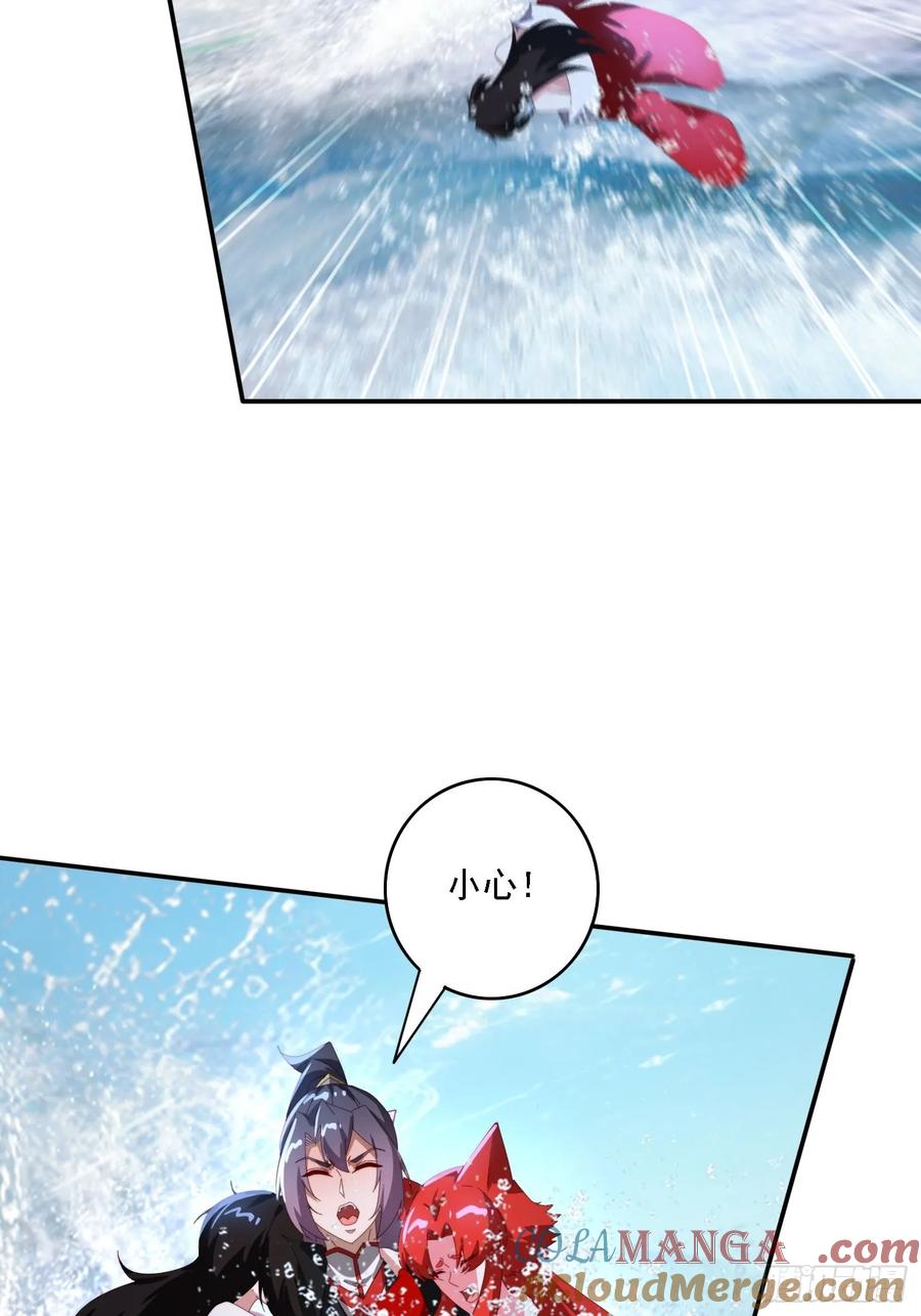 《签到九万年》155 误入神秘村落 第29页