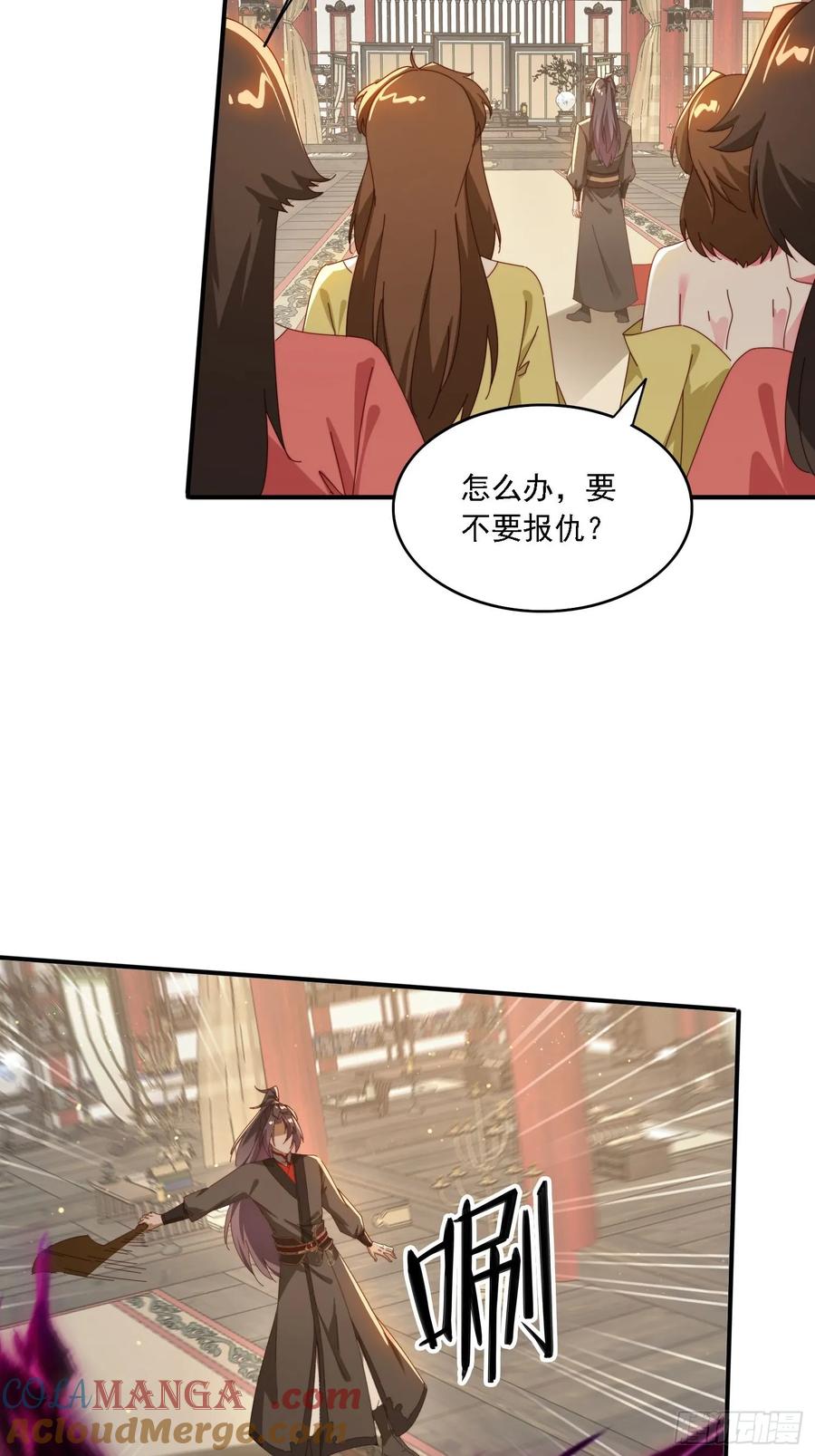《签到九万年》155 误入神秘村落 第3页