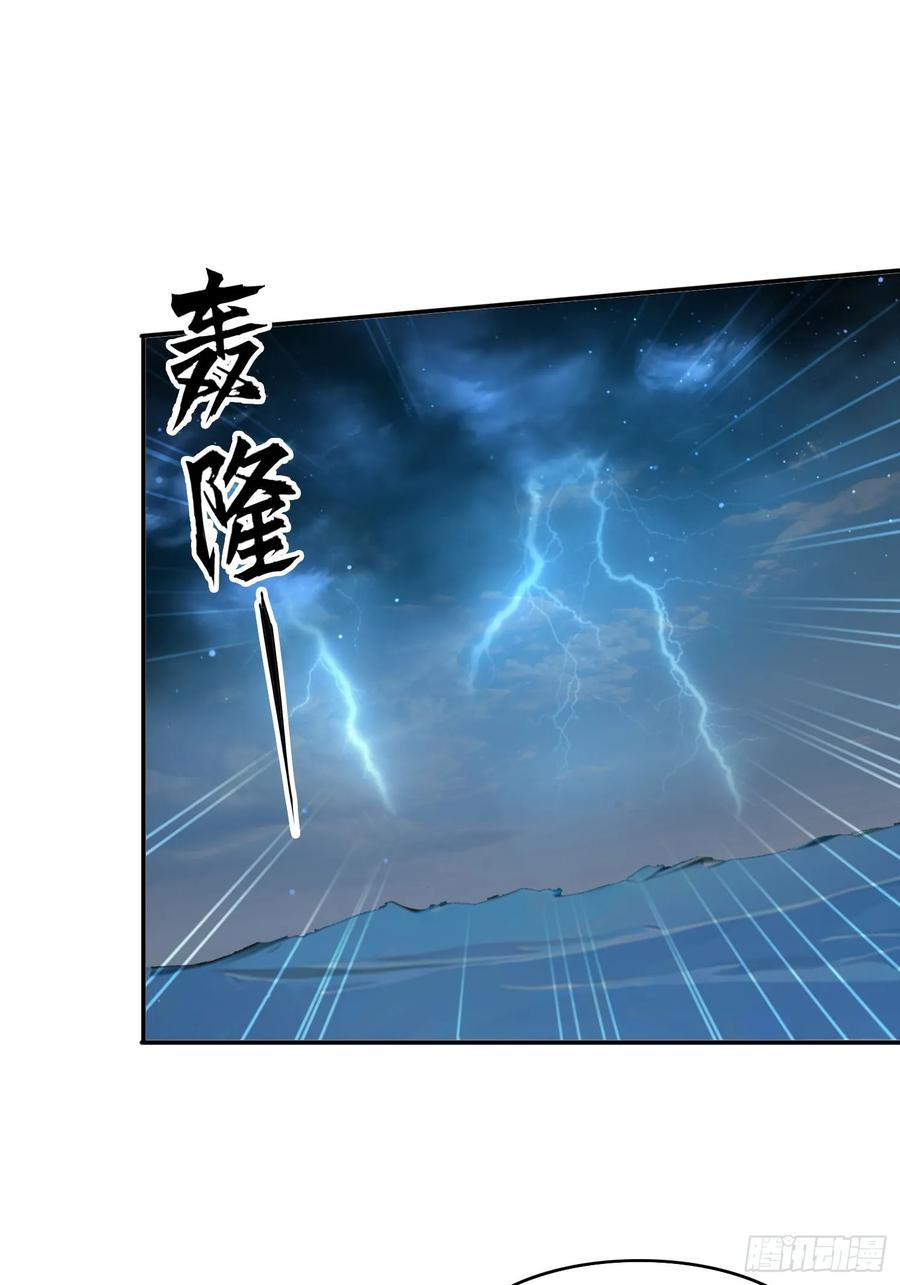《签到九万年》155 误入神秘村落 第24页