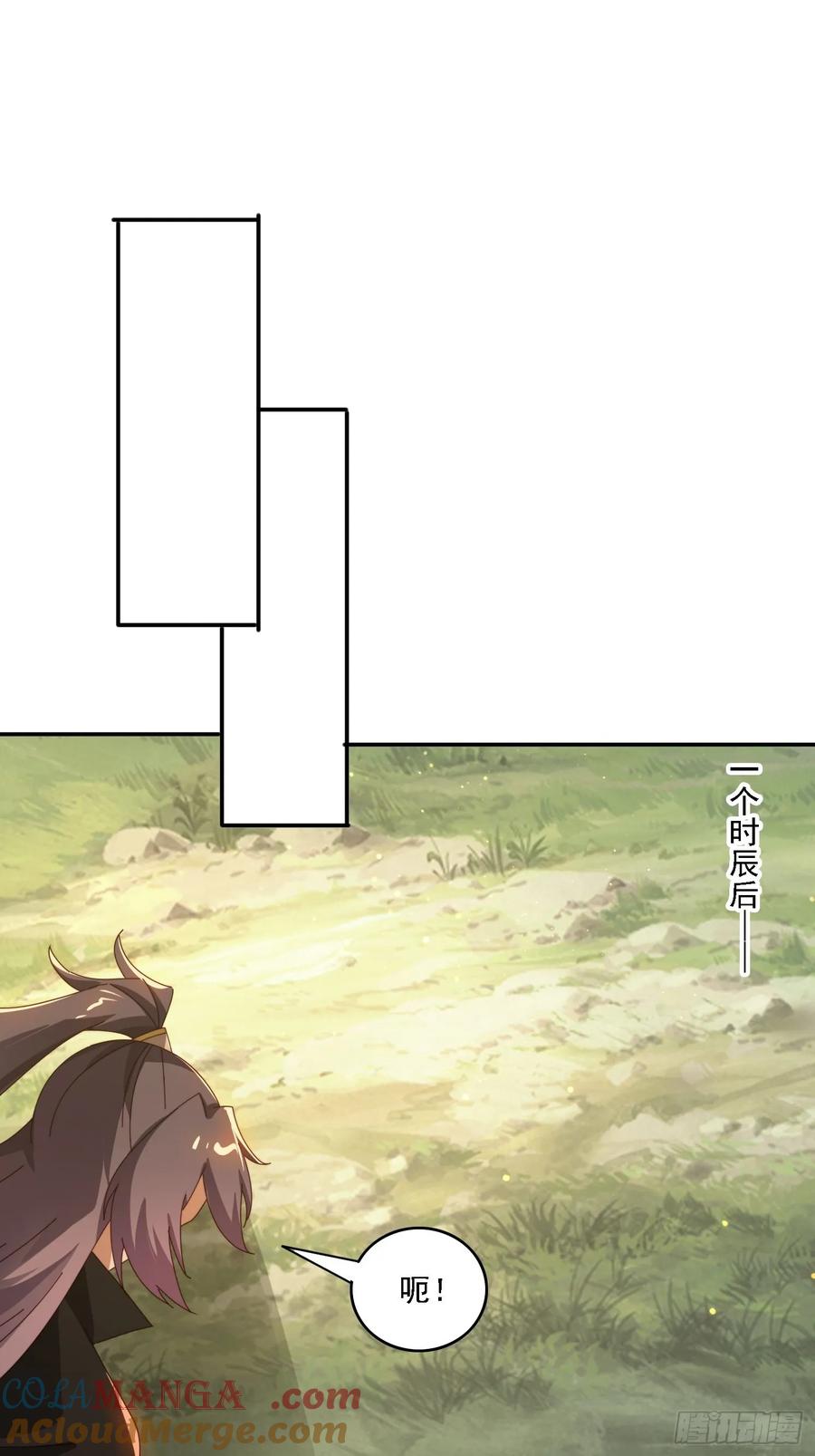 《签到九万年》155 误入神秘村落 第33页