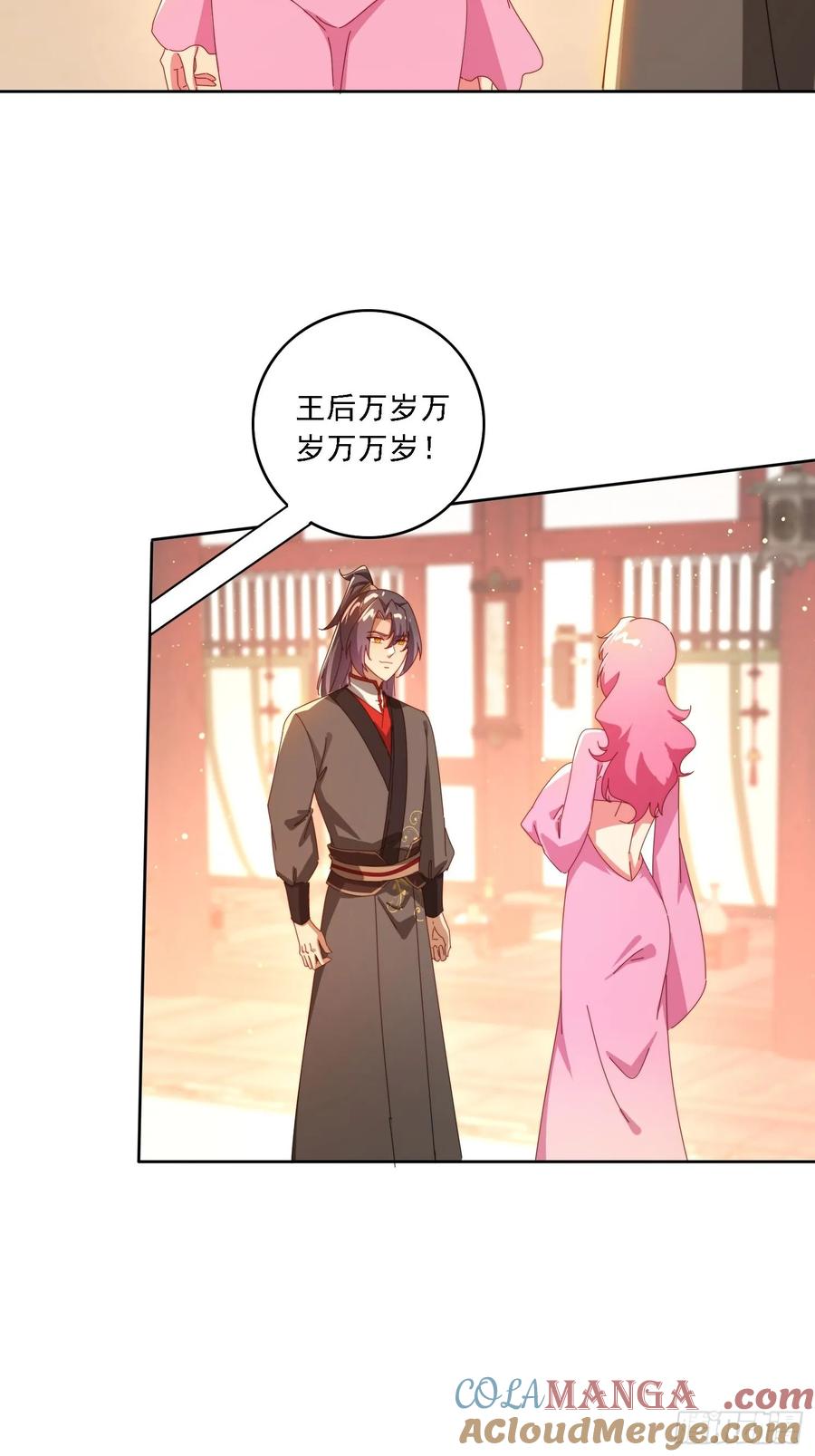 《签到九万年》155 误入神秘村落 第15页