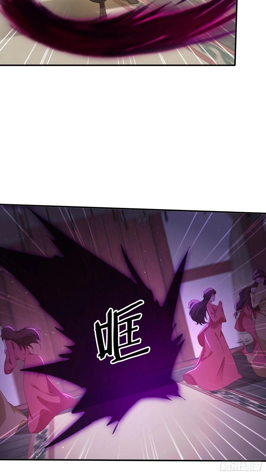 《签到九万年》155 误入神秘村落 第4页
