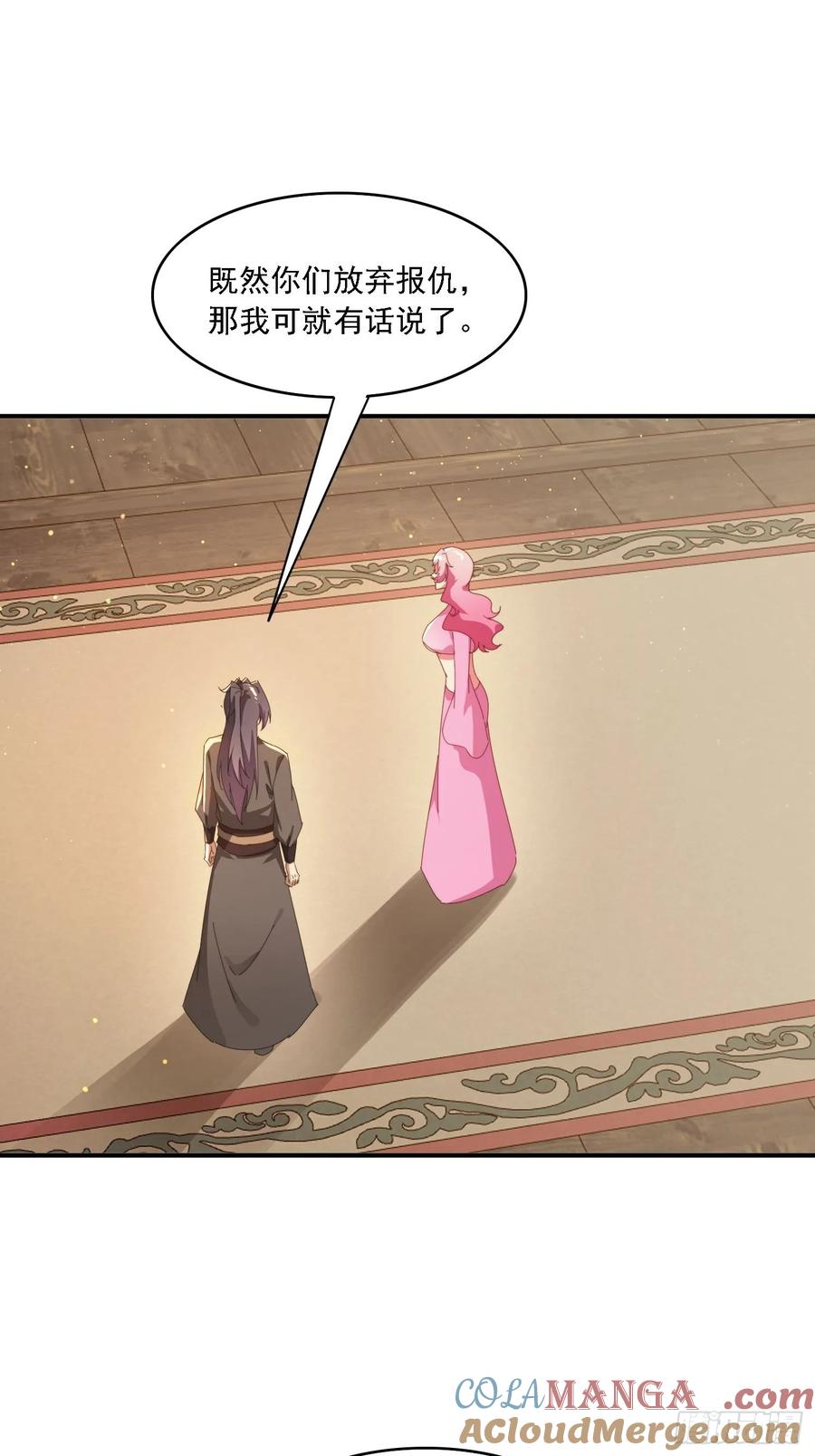 《签到九万年》155 误入神秘村落 第7页