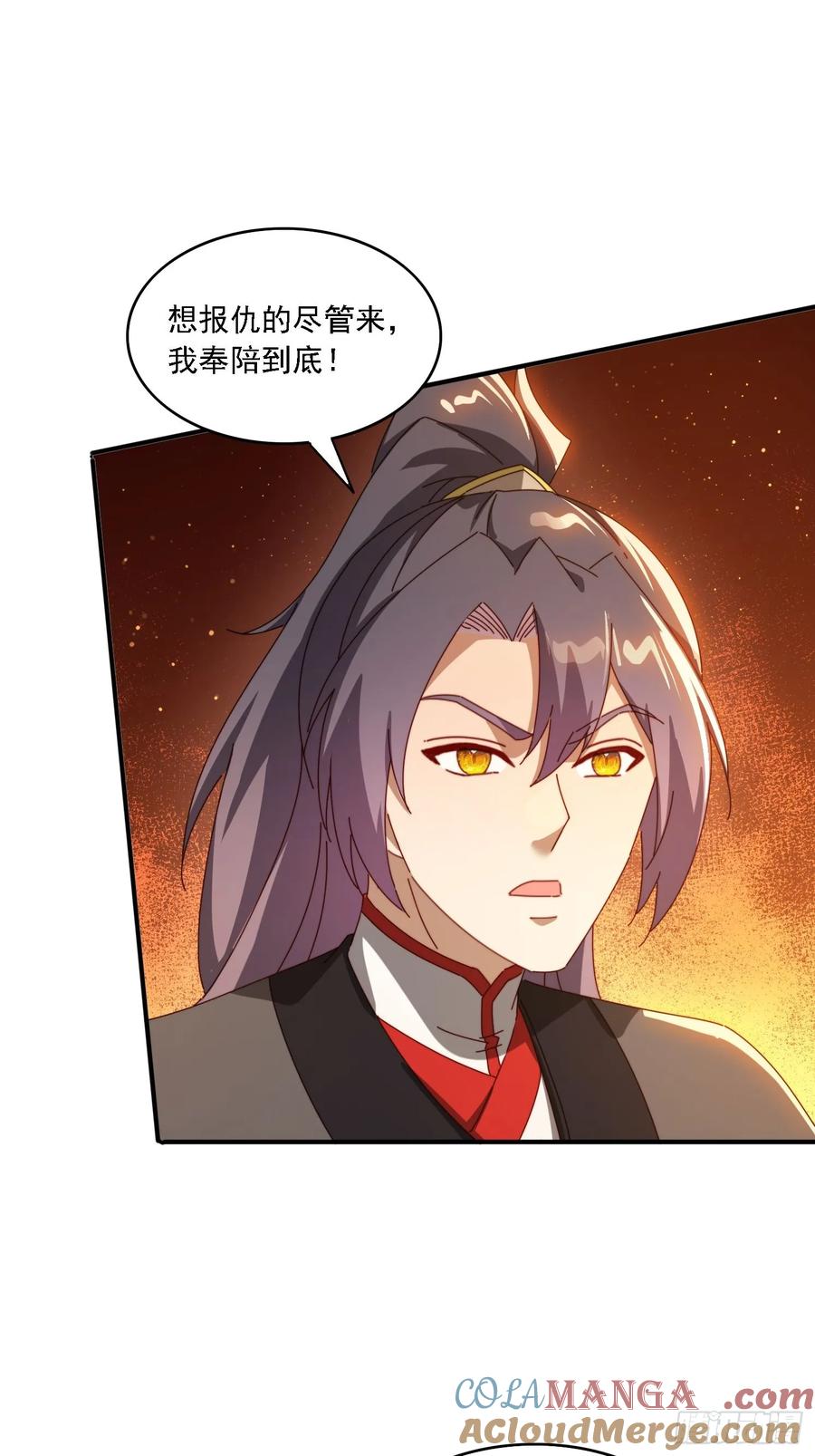 《签到九万年》155 误入神秘村落 第5页