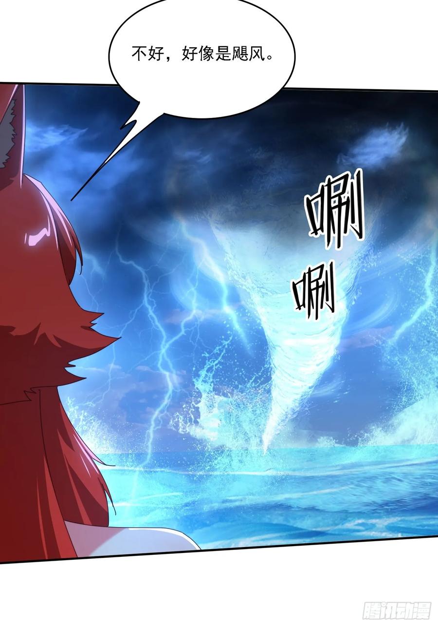 《签到九万年》155 误入神秘村落 第26页