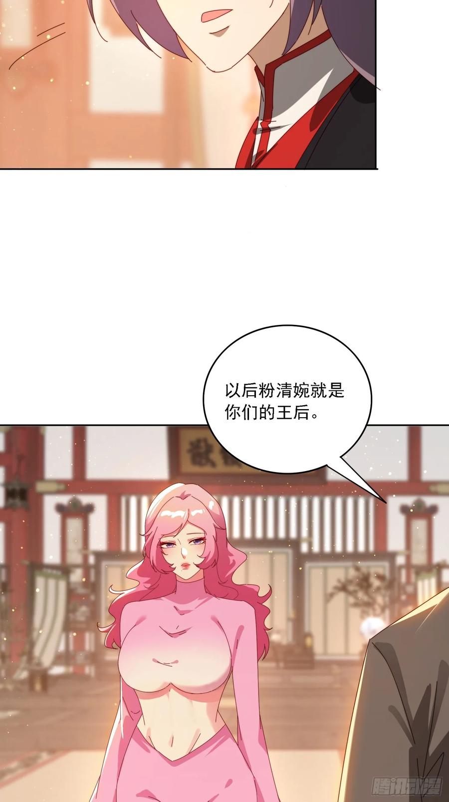 《签到九万年》155 误入神秘村落 第14页