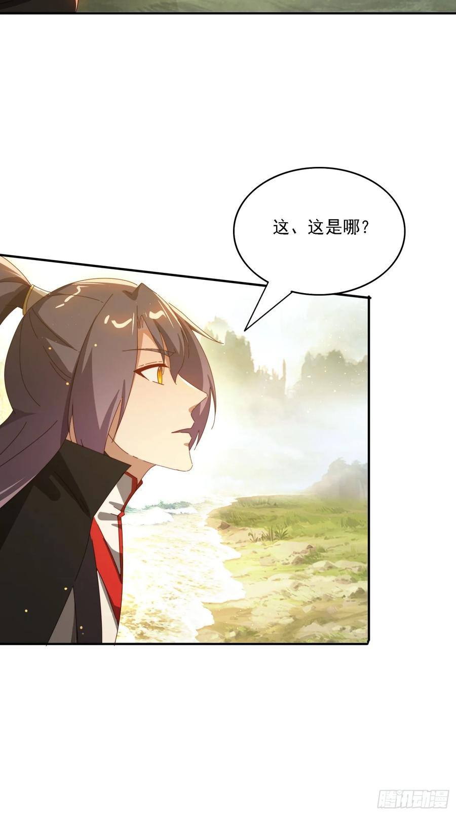 《签到九万年》155 误入神秘村落 第34页