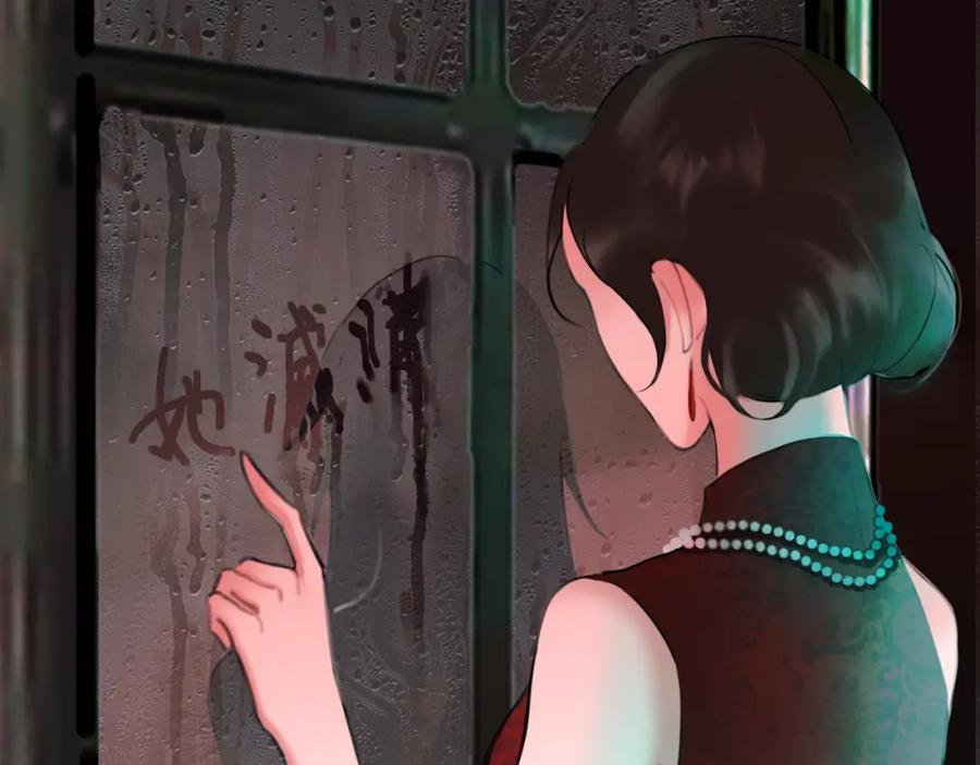《黑无常》15 不等 第6页