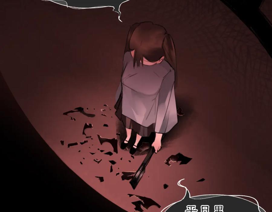 《黑无常》15 不等 第3页