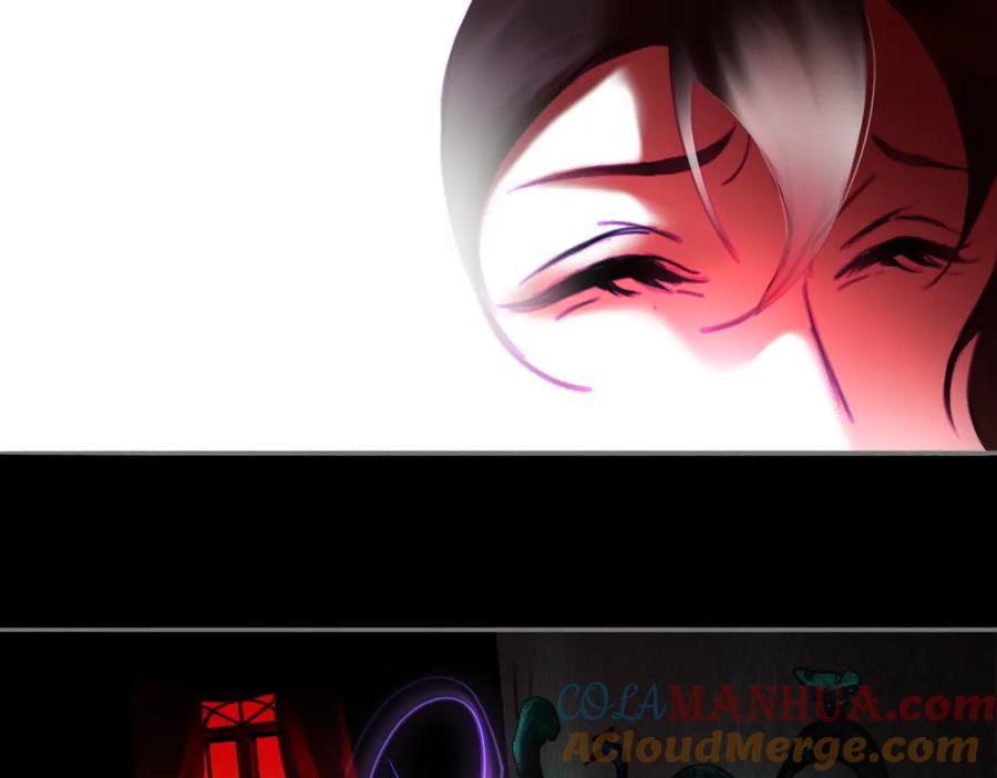 《黑无常》15 不等 第55页