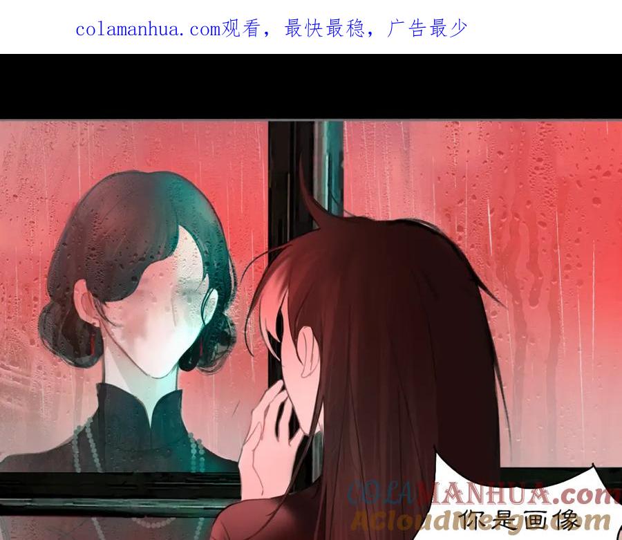 《黑无常》15 不等 第1页