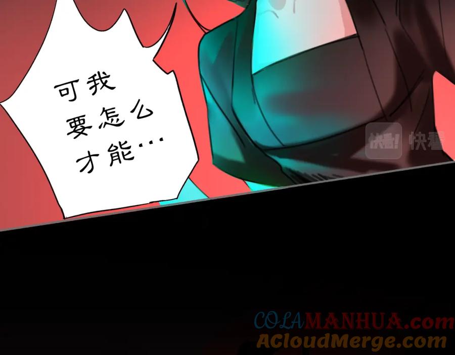 《黑无常》15 不等 第13页