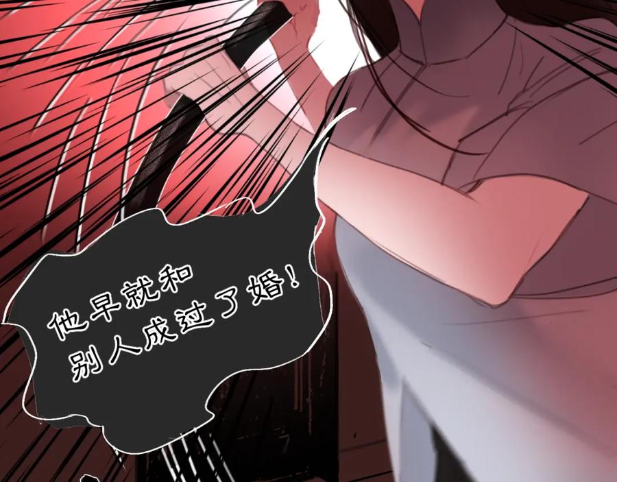 《黑无常》15 不等 第9页