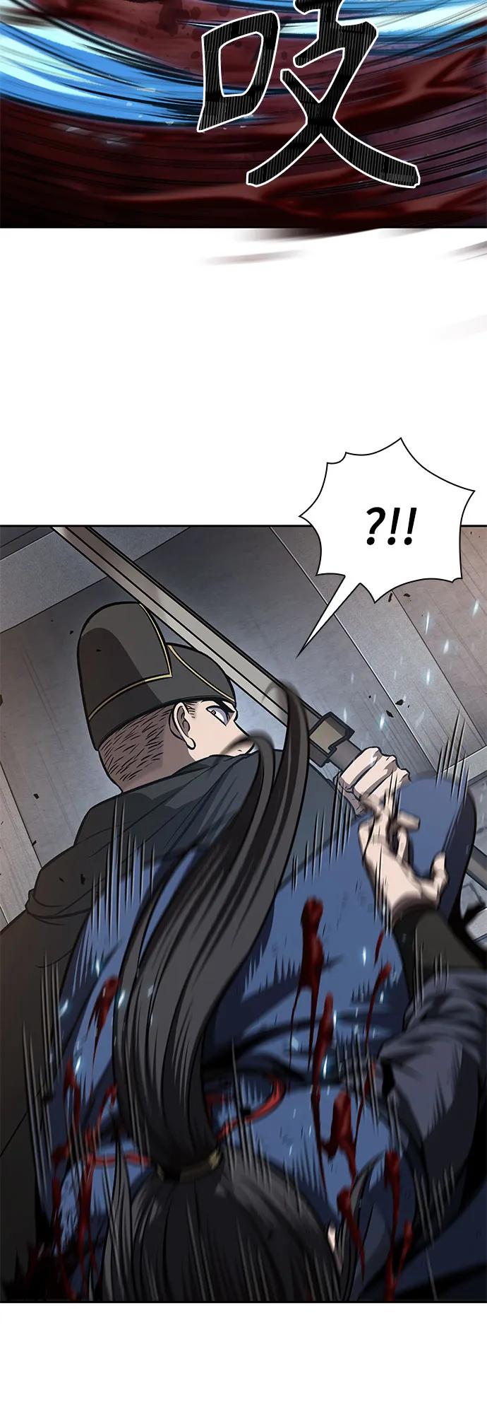《某天成为魔神》198. 第67章 灵物之血(4) 第47页