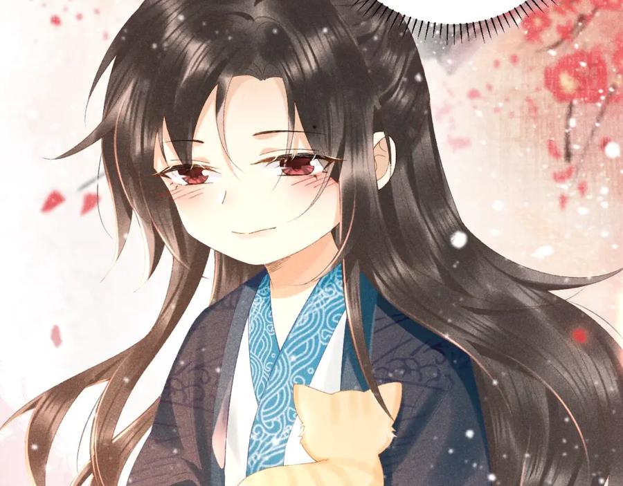 病态诱捕 第2话 他就是穆简？！ 第120页
