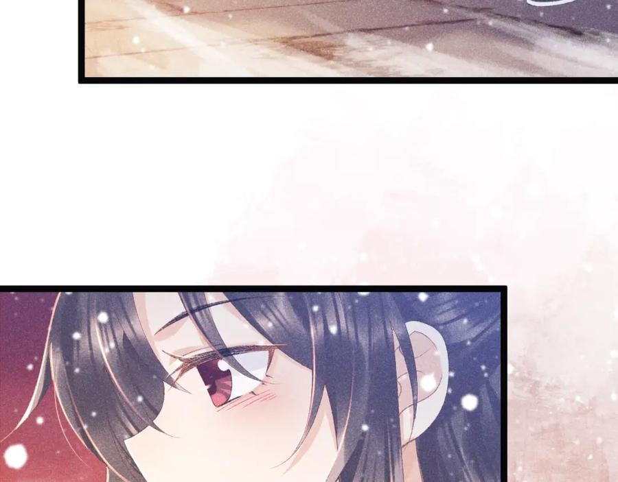 病态诱捕 第2话 他就是穆简？！ 第118页