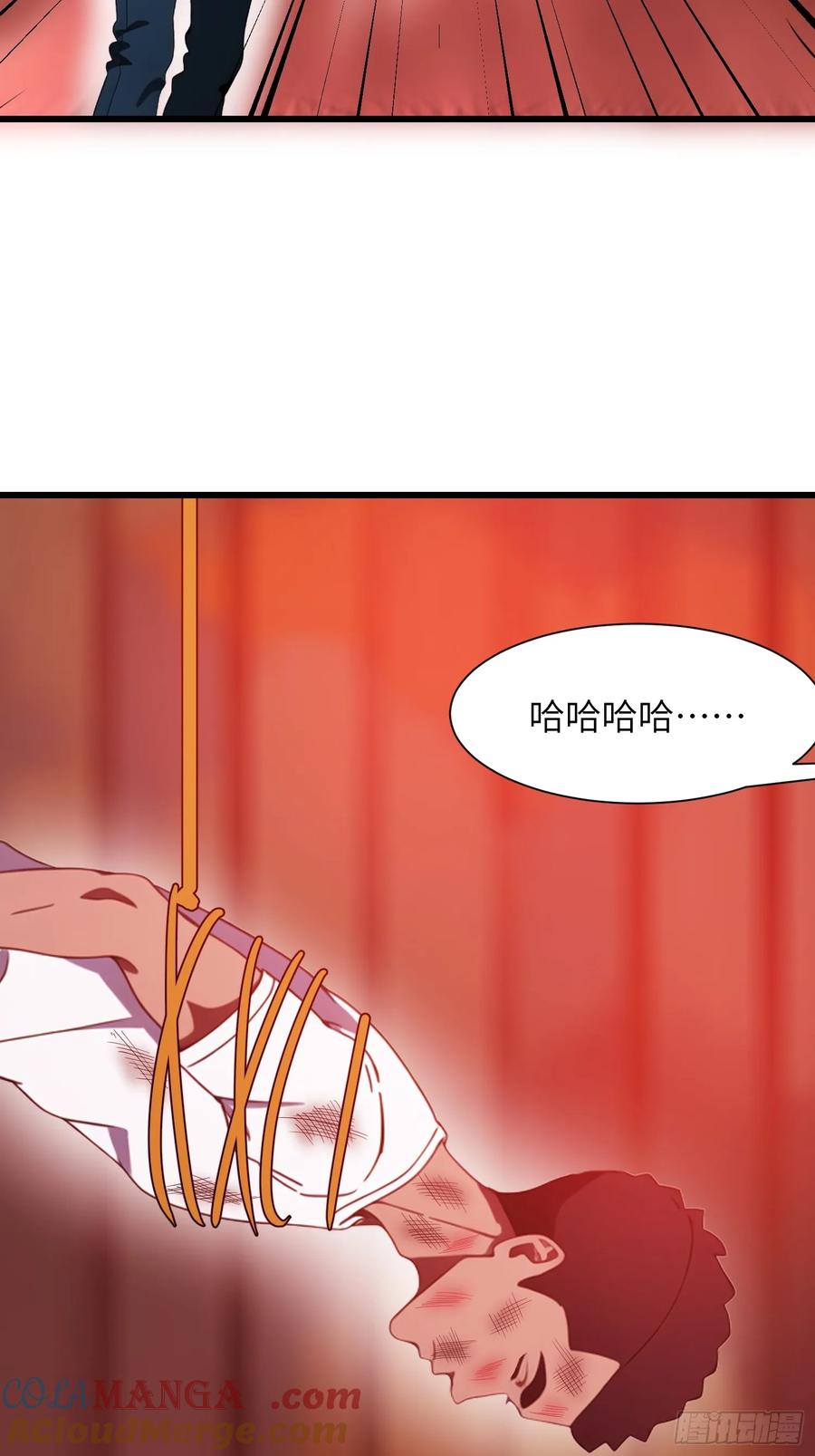 《末日独行：我的黑暗契约》24 不期而遇 第52页