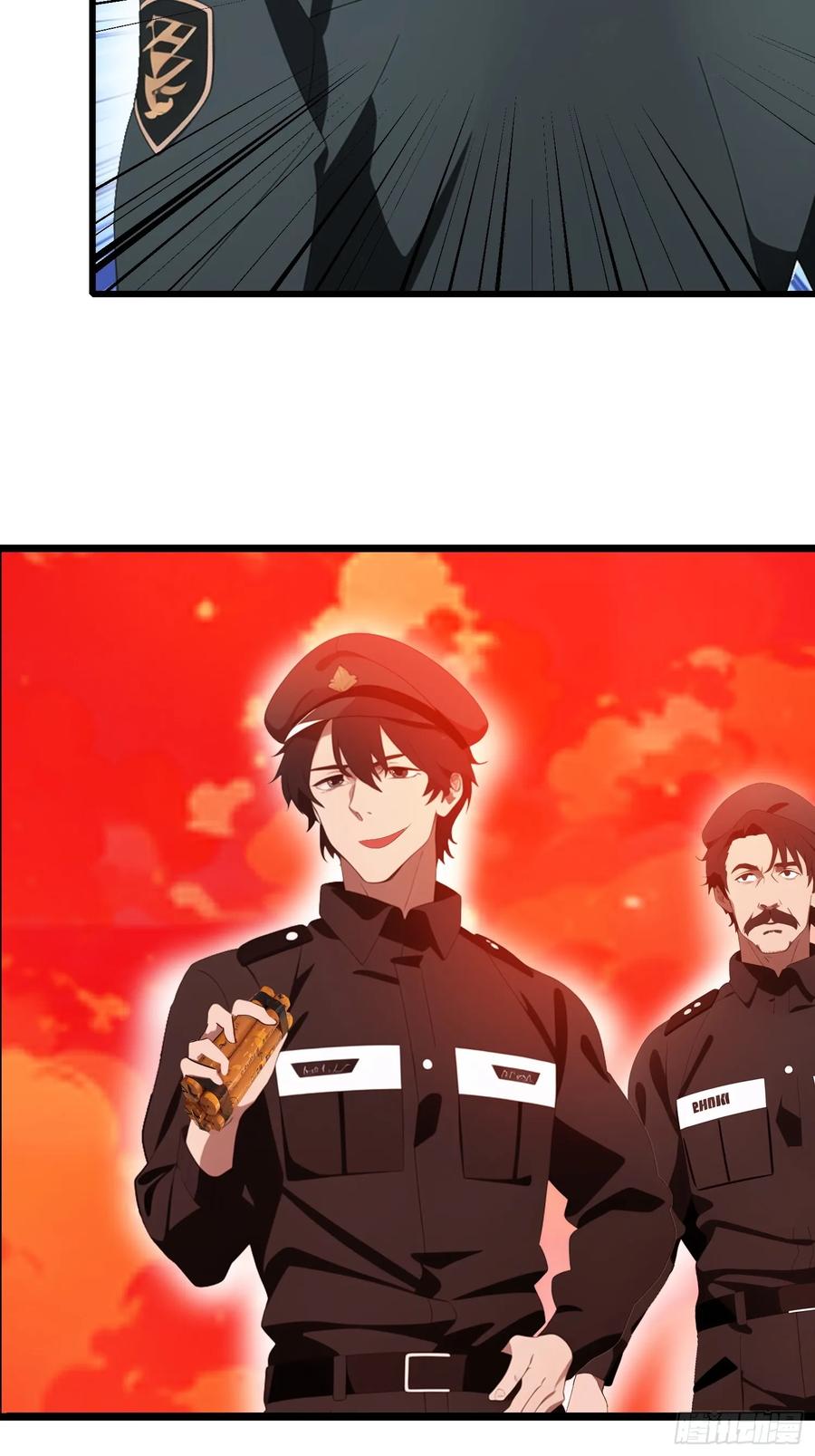 《末日独行：我的黑暗契约》24 不期而遇 第45页