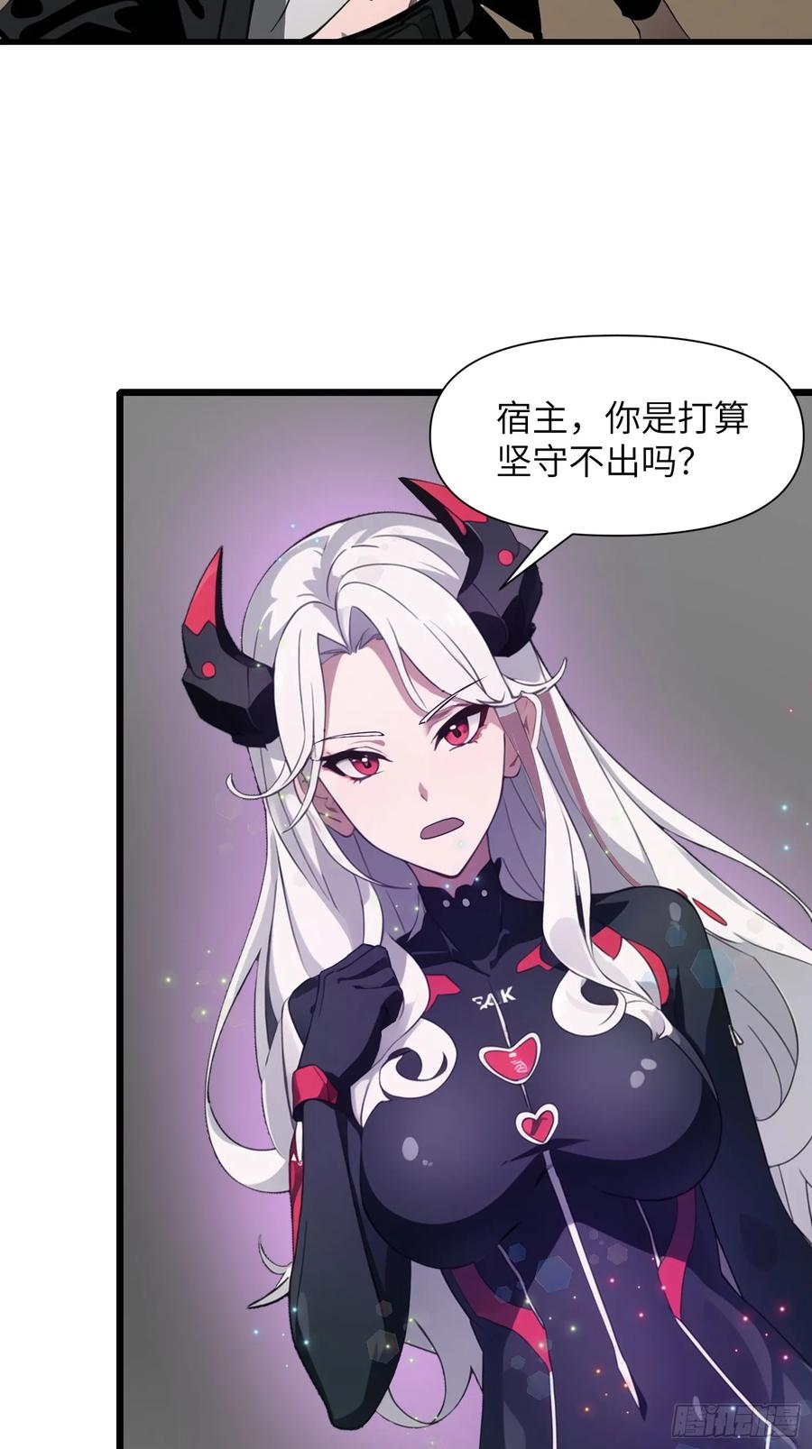 《末日独行：我的黑暗契约》31 它的刀，我一定要得到！ 第9页