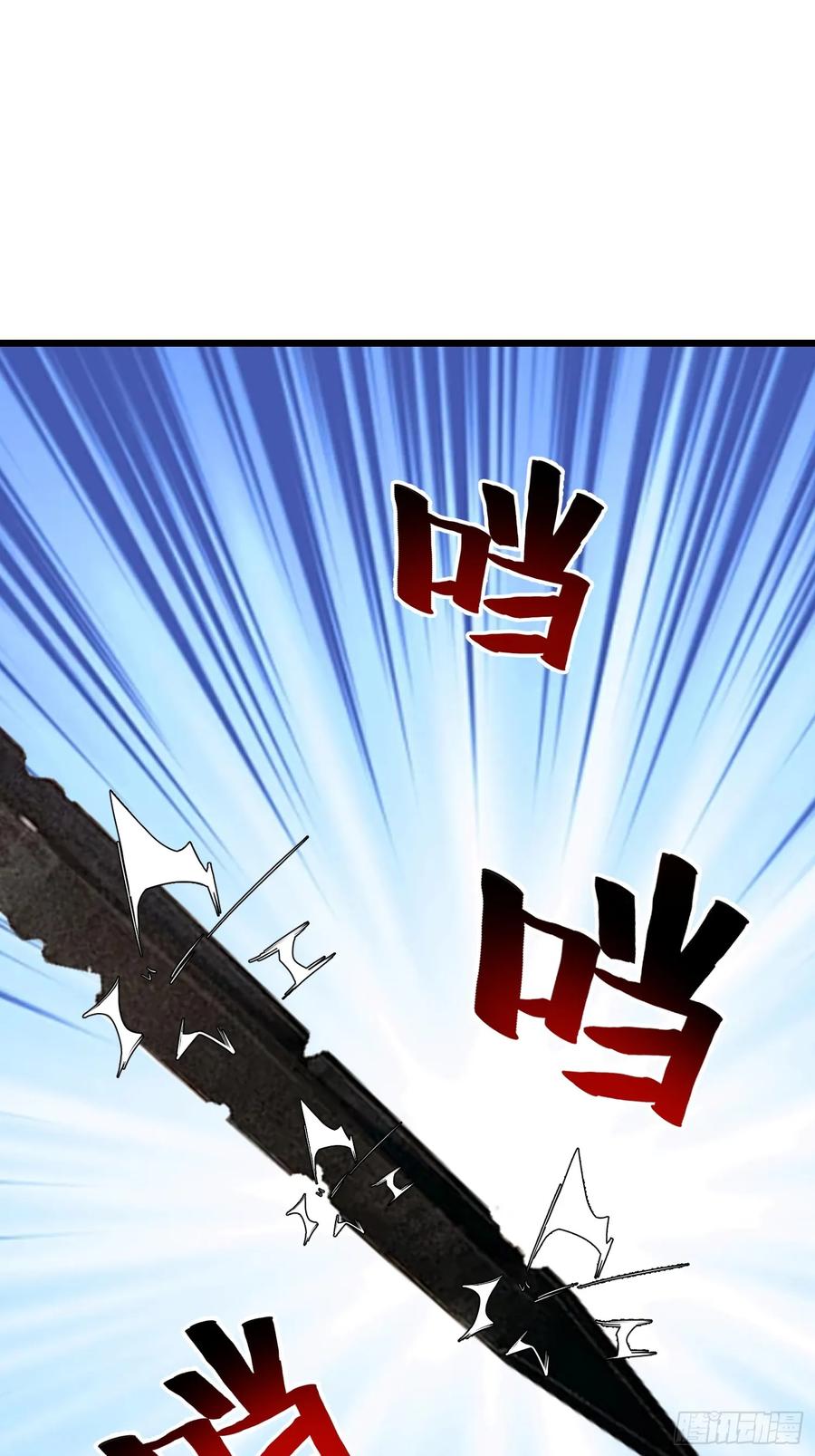 《末日独行：我的黑暗契约》31 它的刀，我一定要得到！ 第5页