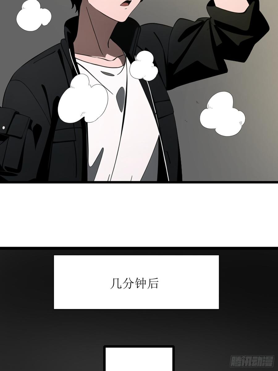 《末日独行：我的黑暗契约》32 SAN零七型强化胶囊 第33页
