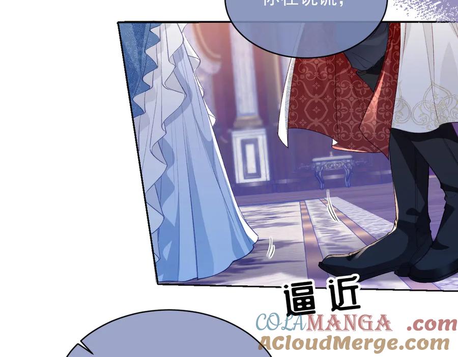 《虐文女主觉醒后》33 让他们夫妻重聚 第97页