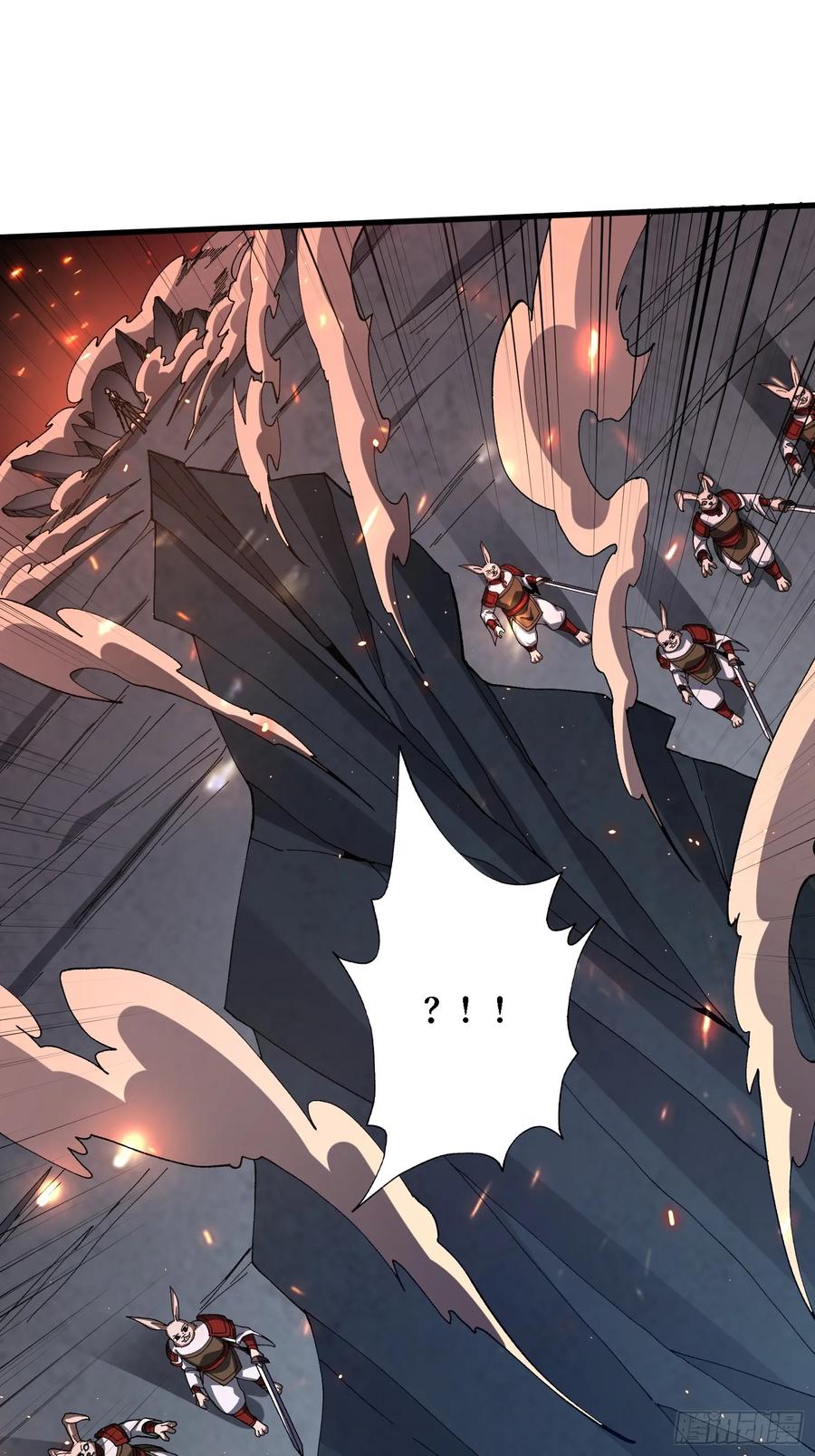 《无限转职：我能召唤满级女神》第42话 你是真的秀 第41页