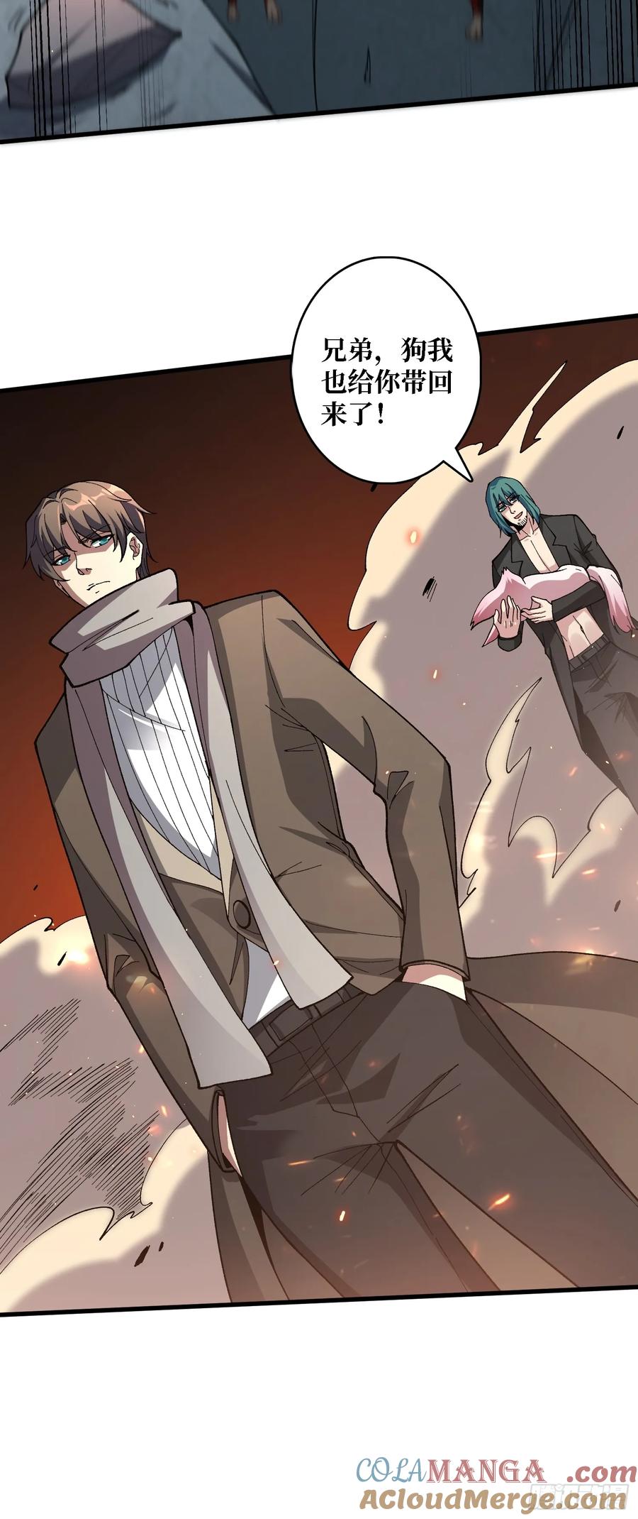 《无限转职：我能召唤满级女神》第42话 你是真的秀 第49页