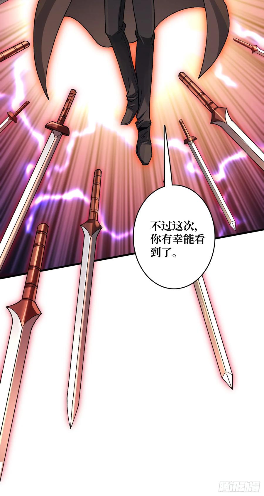 《无限转职：我能召唤满级女神》第42话 你是真的秀 第53页