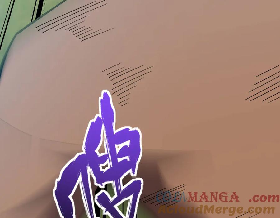 《我死后，化身武道天魔》第41话 无限冰美式24小时特训 第189页
