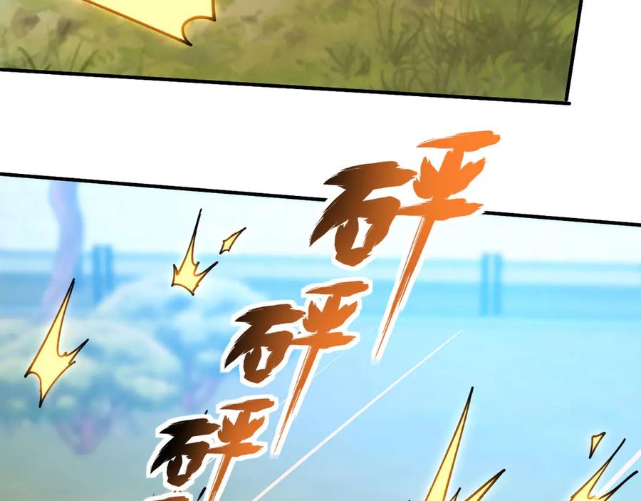 《我死后，化身武道天魔》第41话 无限冰美式24小时特训 第211页