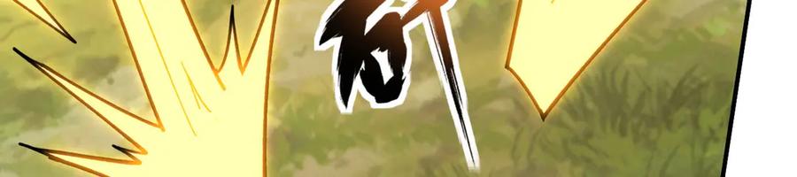《我死后，化身武道天魔》第41话 无限冰美式24小时特训 第210页